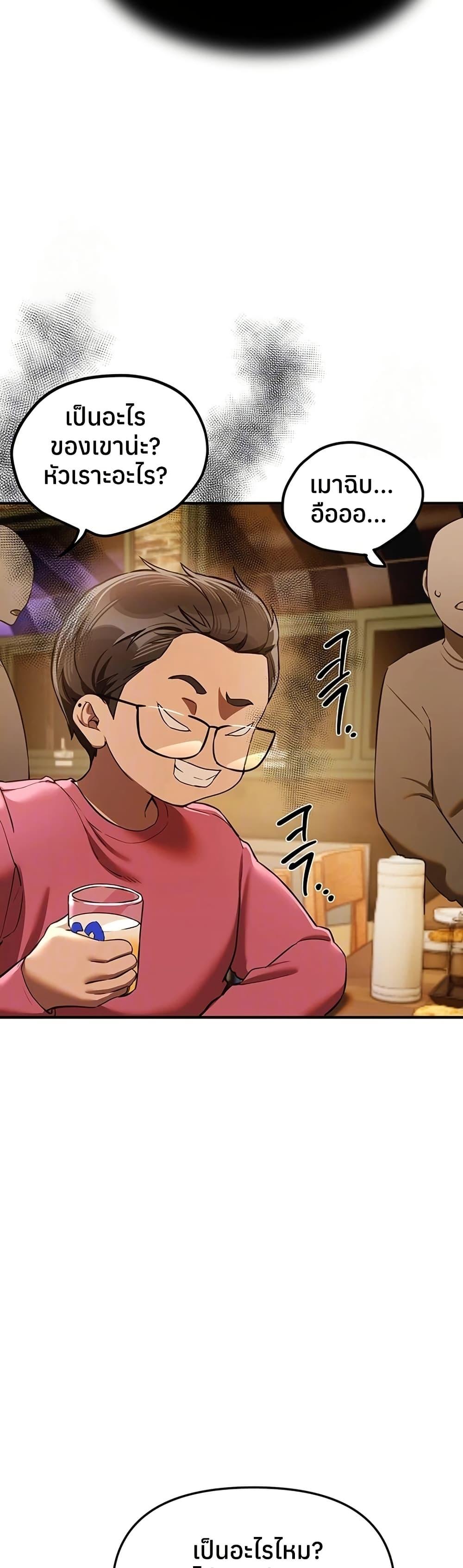 Doujin-Lc- อ่าน โดจิน มังฮวา เกาหลี ญี่ปุ่น จีน แปลไทย Beautiful Days ตอนที่ 1 2 3 4 5 6 7 8 9 10 11 12 13 14 ฟรี ไม่มีโฆษณา อ่าน โดจิน Manhwa เกาหลี ญี่ปุ่น จีน เรามีครบ คัดมาให้เน้นๆ โดจิน 18+ รับประกันความฟินโดย  Doujin Lc