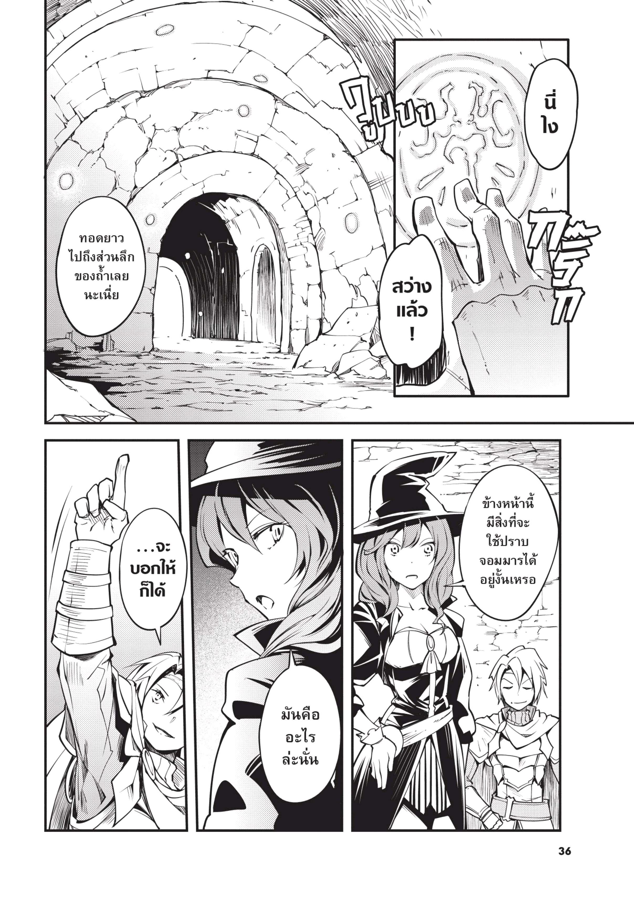 Manga-lc-com อ่านมังงะ อ่านการ์ตูน ออนไลน์ ฟรี Lv999 no Murabito ชาวบ้าน LV999 ตอนที่ 1 2 3 4 5 6 7 8 9 10 11 12 13 14 ฟรี ไม่มีโฆษณา Manga-lc - อ่าน มังงะ อ่าน การ์ตูน ออนไลน์ อ่านมังงะ ฟรี