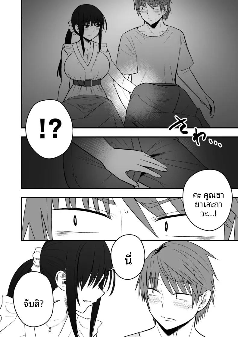 Doujin-Lc- อ่าน โดจิน มังฮวา เกาหลี ญี่ปุ่น จีน แปลไทย ตัวตนที่แท้จริงของแฟนสาว (Monaka Coji, Hijiribashi Ran) ตอนที่ 1 2 3 4 5 6 7 8 9 10 11 12 13 14 ฟรี ไม่มีโฆษณา อ่าน โดจิน Manhwa เกาหลี ญี่ปุ่น จีน เรามีครบ คัดมาให้เน้นๆ โดจิน 18+ รับประกันความฟินโดย  Doujin Lc