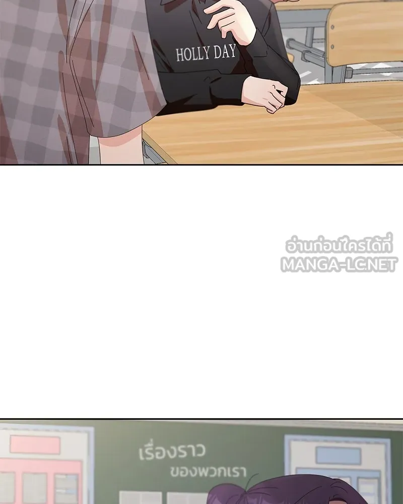 Pyramid Game เกมพีระมิด ตอนที่ 66 รูปที่ 21