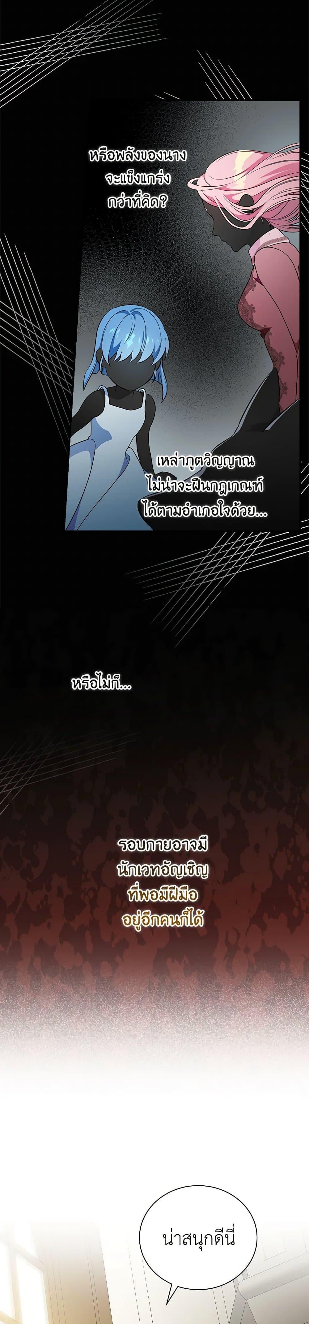 Manga-lc-com อ่านมังงะ อ่านการ์ตูน ออนไลน์ ฟรี Duchess in the Glass House ตอนที่ 1 2 3 4 5 6 7 8 9 10 11 12 13 14 ฟรี ไม่มีโฆษณา Manga-lc - อ่าน มังงะ อ่าน การ์ตูน ออนไลน์ อ่านมังงะ ฟรี