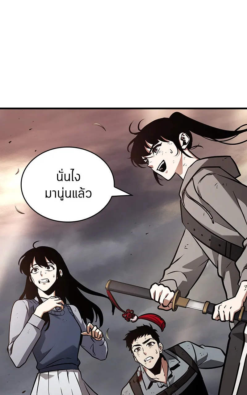 Omniscient Reader อ่านชะตาวันสิ้นโลก ตอนที่ 31 สุสานบทละคร (2) รูปที่ 124