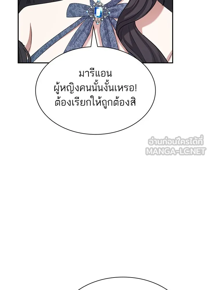 อดีตภรรยาของพระเอกหนุ่มจอมคลั่งรัก ตอนที่ 53 รูปที่ 39