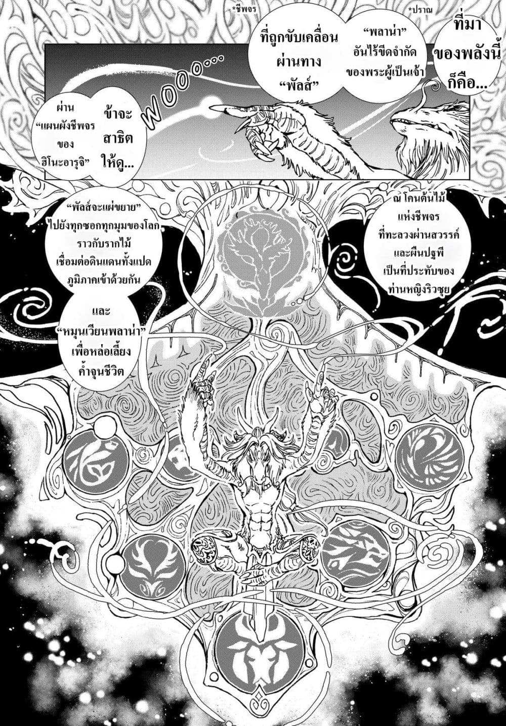 Manga-lc-com อ่านมังงะ อ่านการ์ตูน ออนไลน์ ฟรี Kamudo ตอนที่ 1 2 3 4 5 6 7 8 9 10 11 12 13 14 ฟรี ไม่มีโฆษณา Manga-lc - อ่าน มังงะ อ่าน การ์ตูน ออนไลน์ อ่านมังงะ ฟรี