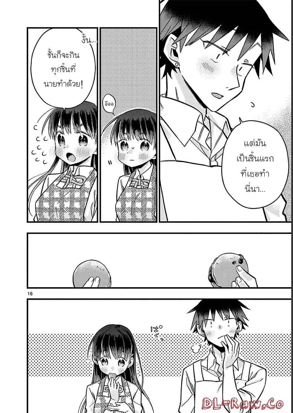 Manga-lc-com อ่านมังงะ อ่านการ์ตูน ออนไลน์ ฟรี Chotto Dake Nuke Chau Hiiragi-san ตอนที่ 1 2 3 4 5 6 7 8 9 10 11 12 13 14 ฟรี ไม่มีโฆษณา Manga-lc - อ่าน มังงะ อ่าน การ์ตูน ออนไลน์ อ่านมังงะ ฟรี