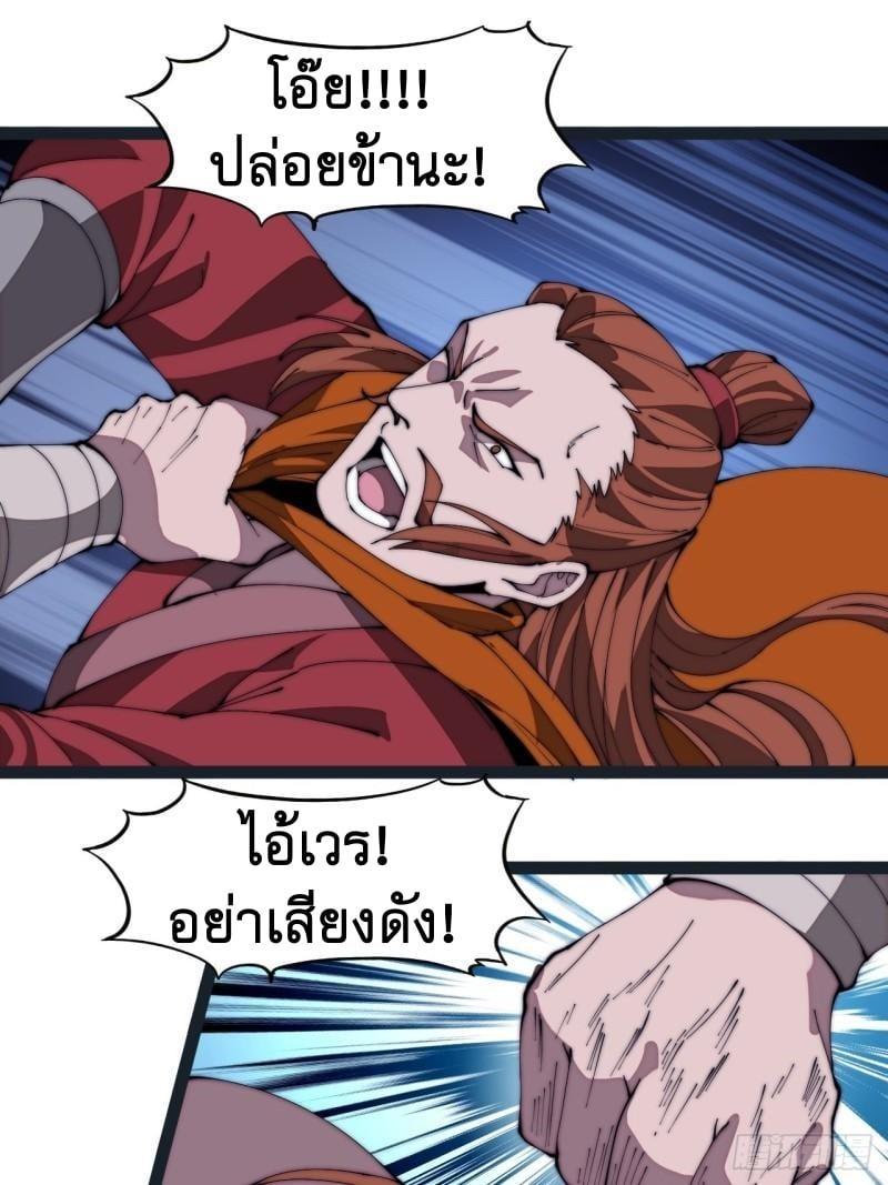 Manga-lc-com อ่านมังงะ อ่านการ์ตูน ออนไลน์ ฟรี It Starts With A Mountain ตอนที่ 1 2 3 4 5 6 7 8 9 10 11 12 13 14 ฟรี ไม่มีโฆษณา Manga-lc - อ่าน มังงะ อ่าน การ์ตูน ออนไลน์ อ่านมังงะ ฟรี