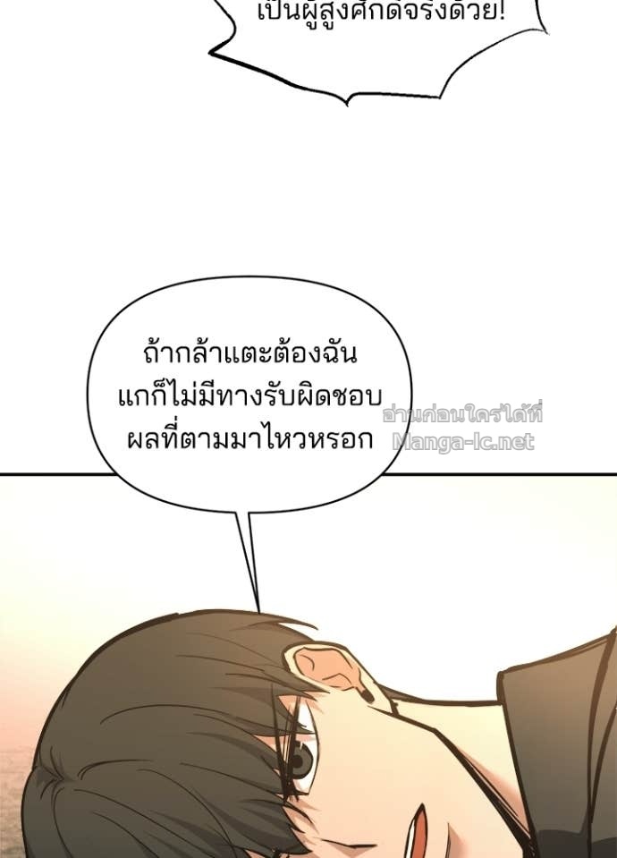 Doujin-Lc- อ่าน โดจิน มังฮวา เกาหลี ญี่ปุ่น จีน แปลไทย ผู้พิชิตเกมป้องกันฐาน ตอนที่ 1 2 3 4 5 6 7 8 9 10 11 12 13 14 ฟรี ไม่มีโฆษณา อ่าน โดจิน Manhwa เกาหลี ญี่ปุ่น จีน เรามีครบ คัดมาให้เน้นๆ โดจิน 18+ รับประกันความฟินโดย Doujin Lc