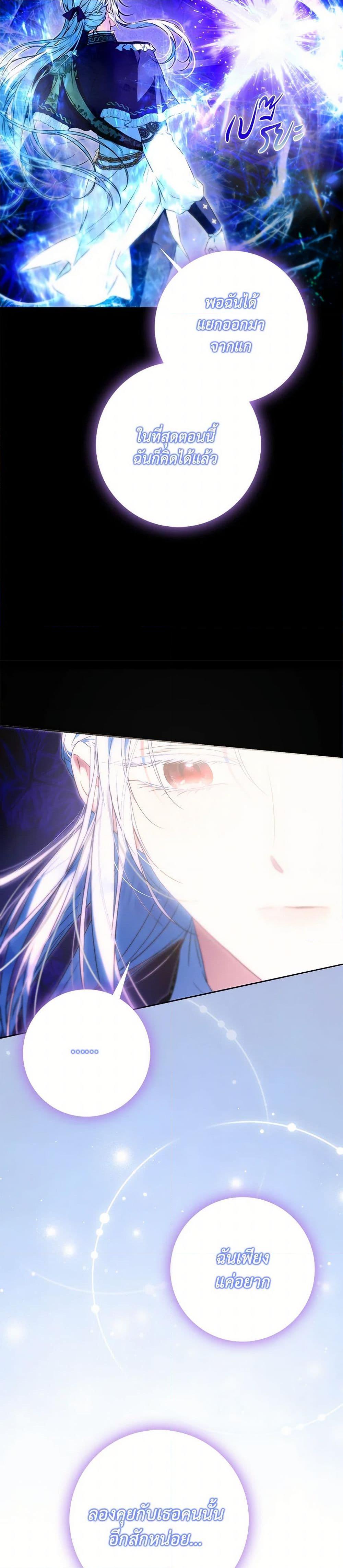 Manga-lc-com อ่านมังงะ อ่านการ์ตูน ออนไลน์ ฟรี I Became the Wife of the Male Lead ตอนที่ 1 2 3 4 5 6 7 8 9 10 11 12 13 14 ฟรี ไม่มีโฆษณา Manga-lc - อ่าน มังงะ อ่าน การ์ตูน ออนไลน์ อ่านมังงะ ฟรี