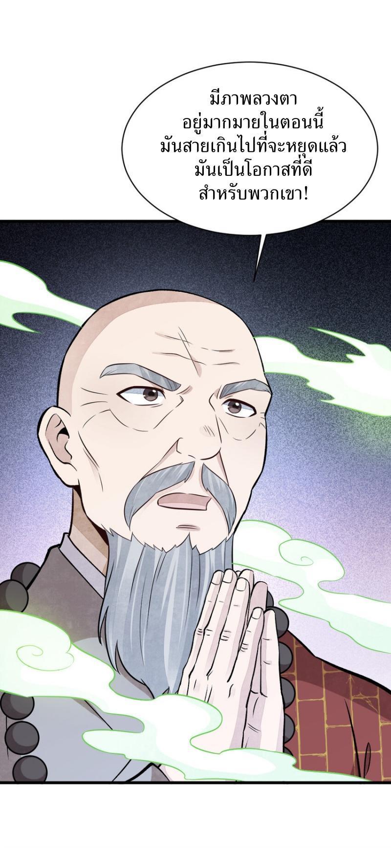 Manga-lc-com อ่านมังงะ อ่านการ์ตูน ออนไลน์ ฟรี Lan Ke Qi Yuan ตอนที่ 1 2 3 4 5 6 7 8 9 10 11 12 13 14 ฟรี ไม่มีโฆษณา Manga-lc - อ่าน มังงะ อ่าน การ์ตูน ออนไลน์ อ่านมังงะ ฟรี