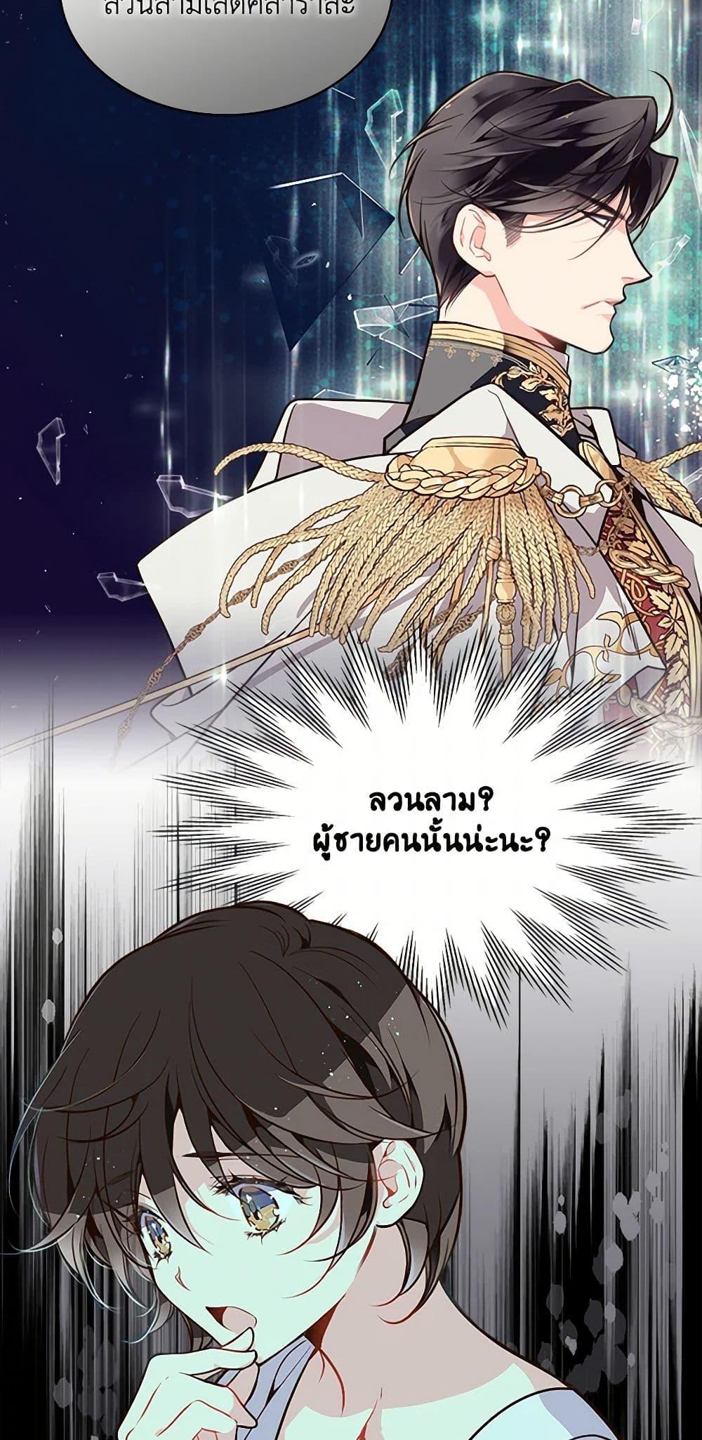 Manga-lc-com อ่านมังงะ อ่านการ์ตูน ออนไลน์ ฟรี Beatrice ตอนที่ 1 2 3 4 5 6 7 8 9 10 11 12 13 14 ฟรี ไม่มีโฆษณา Manga-lc - อ่าน มังงะ อ่าน การ์ตูน ออนไลน์ อ่านมังงะ ฟรี