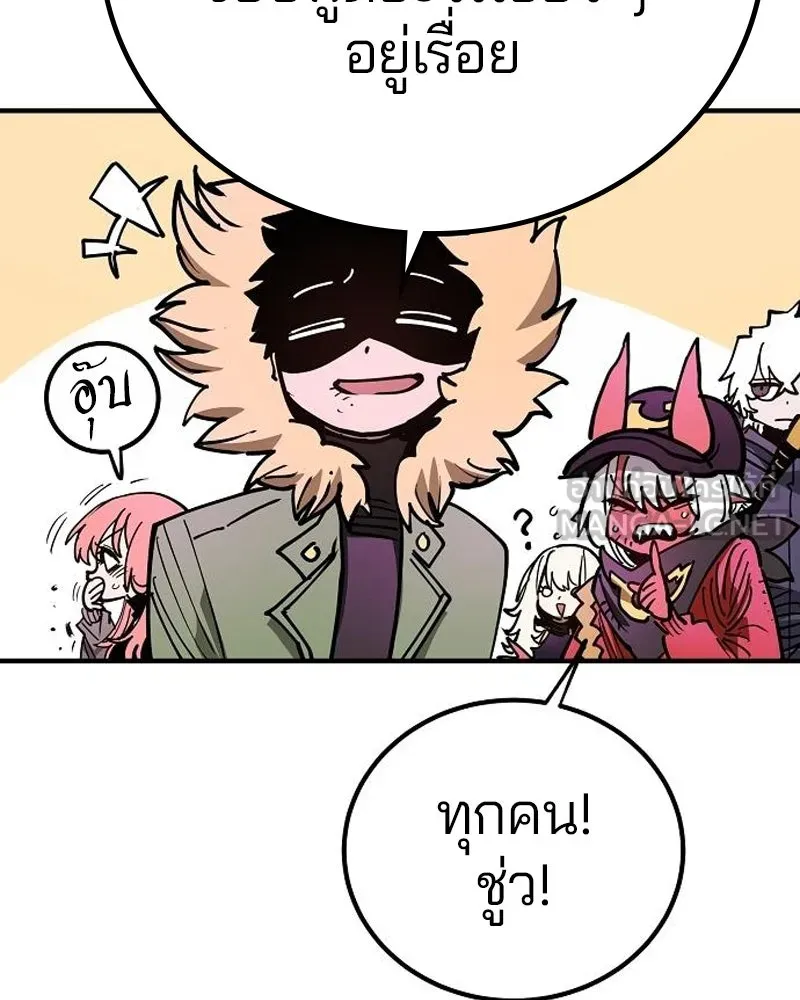 Player ตอนที่ 191 รูปที่ 102