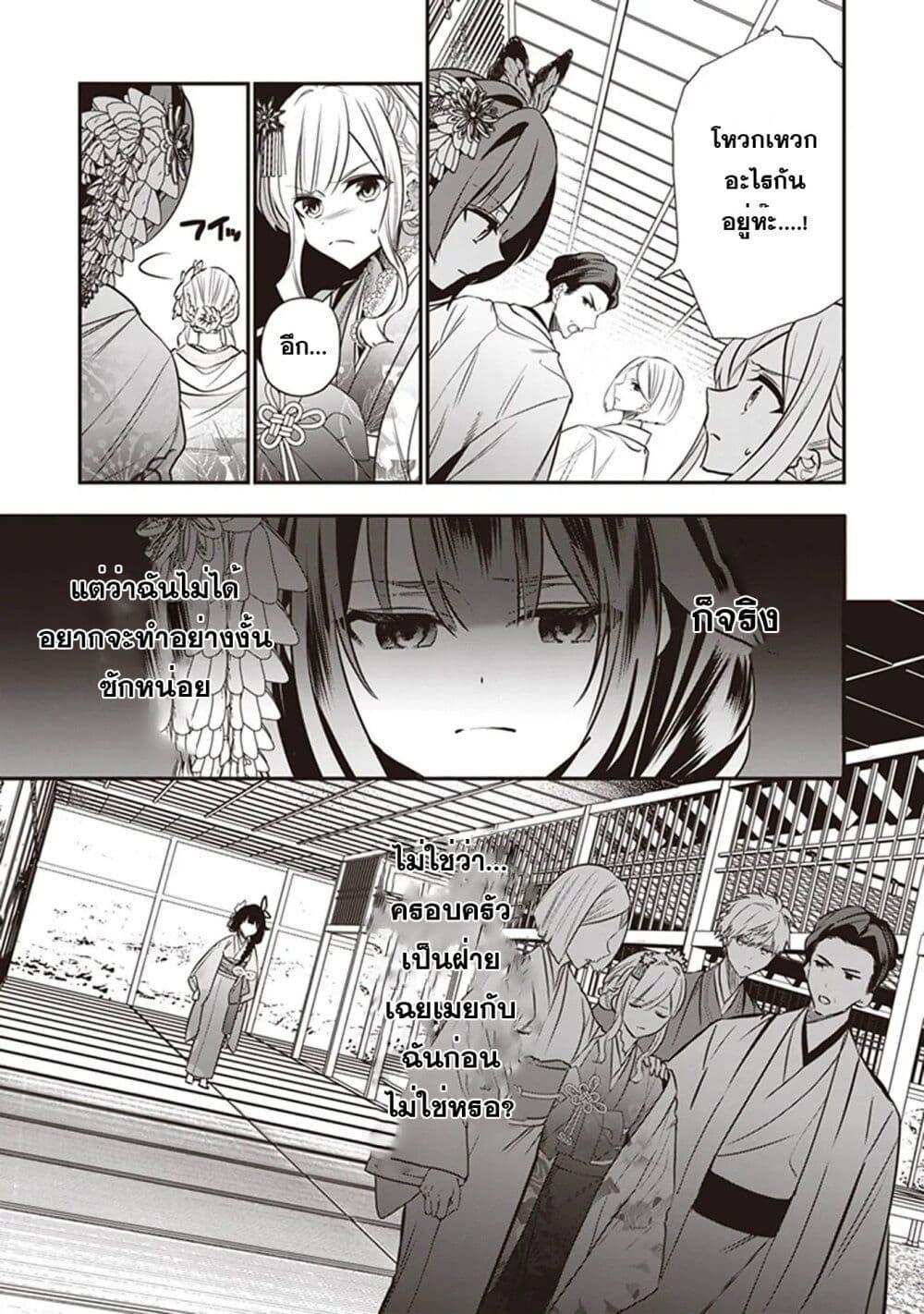 Manga-lc-com อ่านมังงะ อ่านการ์ตูน ออนไลน์ ฟรี Kekkaishi no Ichirinka ตอนที่ 1 2 3 4 5 6 7 8 9 10 11 12 13 14 ฟรี ไม่มีโฆษณา Manga-lc - อ่าน มังงะ อ่าน การ์ตูน ออนไลน์ อ่านมังงะ ฟรี