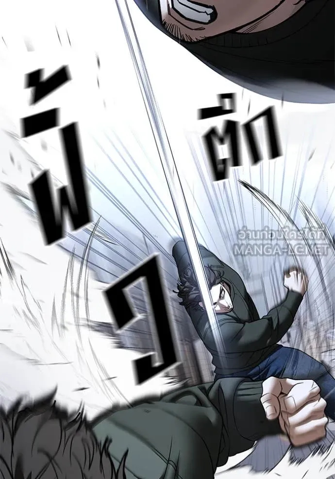 เลวฟาดเลว ตอนที่ 156 รูปที่ 76