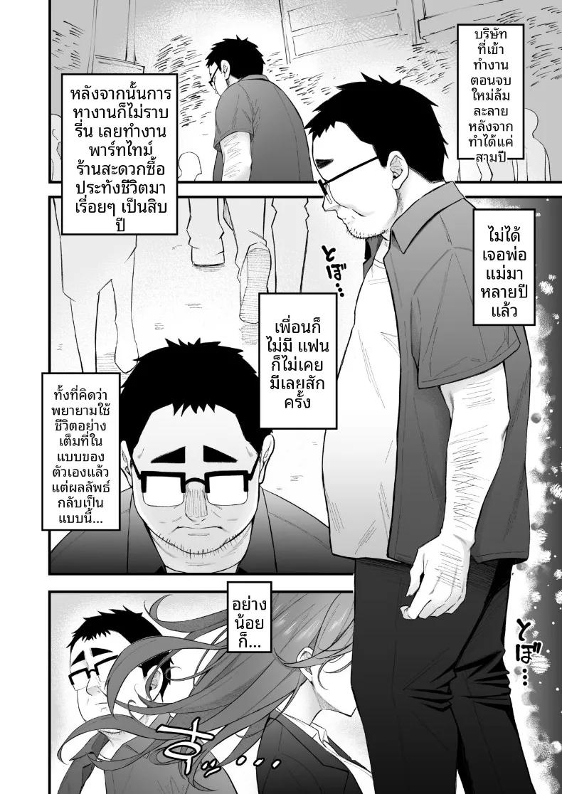 Doujin-Lc- อ่าน โดจิน มังฮวา เกาหลี ญี่ปุ่น จีน แปลไทย ผมที่ล้มเหลวกลับกลายเป็นที่นิยม (Anza Yuu) ตอนที่ 1 2 3 4 5 6 7 8 9 10 11 12 13 14 ฟรี ไม่มีโฆษณา อ่าน โดจิน Manhwa เกาหลี ญี่ปุ่น จีน เรามีครบ คัดมาให้เน้นๆ โดจิน 18+ รับประกันความฟินโดย  Doujin Lc