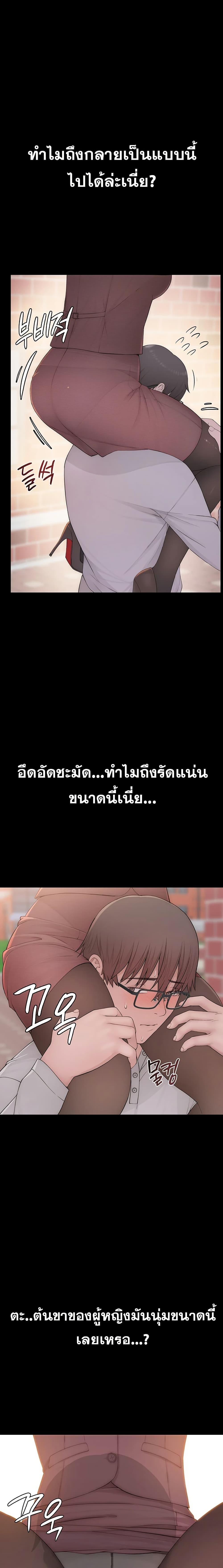 Doujin-Lc- อ่าน โดจิน มังฮวา เกาหลี ญี่ปุ่น จีน แปลไทย Disqualified as a Human Being ตอนที่ 1 2 3 4 5 6 7 8 9 10 11 12 13 14 ฟรี ไม่มีโฆษณา อ่าน โดจิน Manhwa เกาหลี ญี่ปุ่น จีน เรามีครบ คัดมาให้เน้นๆ โดจิน 18+ รับประกันความฟินโดย  Doujin Lc