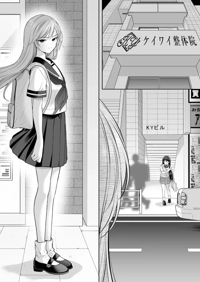 Doujin-Lc- อ่าน โดจิน มังฮวา เกาหลี ญี่ปุ่น จีน แปลไทย ร้านนวดใกล้โรงเรียนกวดวิชา (Azuma Yuki) ตอนที่ 1 2 3 4 5 6 7 8 9 10 11 12 13 14 ฟรี ไม่มีโฆษณา อ่าน โดจิน Manhwa เกาหลี ญี่ปุ่น จีน เรามีครบ คัดมาให้เน้นๆ โดจิน 18+ รับประกันความฟินโดย  Doujin Lc