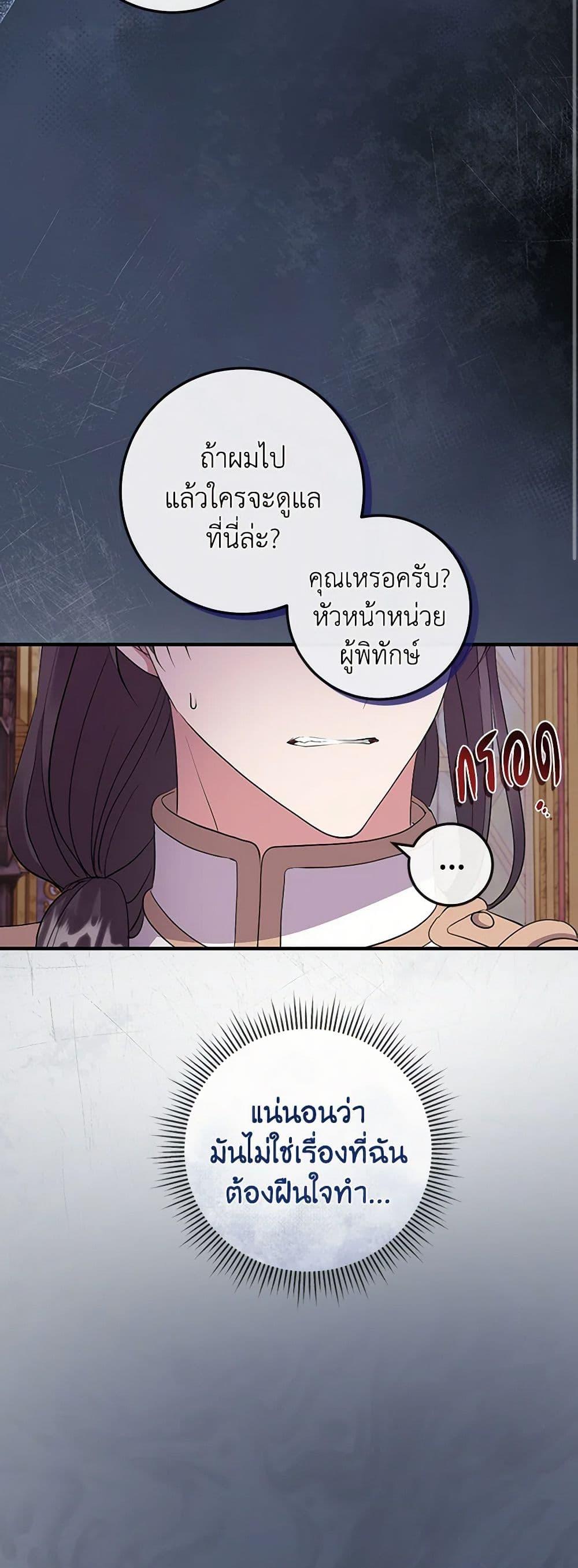 Manga-lc-com อ่านมังงะ อ่านการ์ตูน ออนไลน์ ฟรี Move, I’m Deciding the Ending! ตอนที่ 1 2 3 4 5 6 7 8 9 10 11 12 13 14 ฟรี ไม่มีโฆษณา Manga-lc - อ่าน มังงะ อ่าน การ์ตูน ออนไลน์ อ่านมังงะ ฟรี