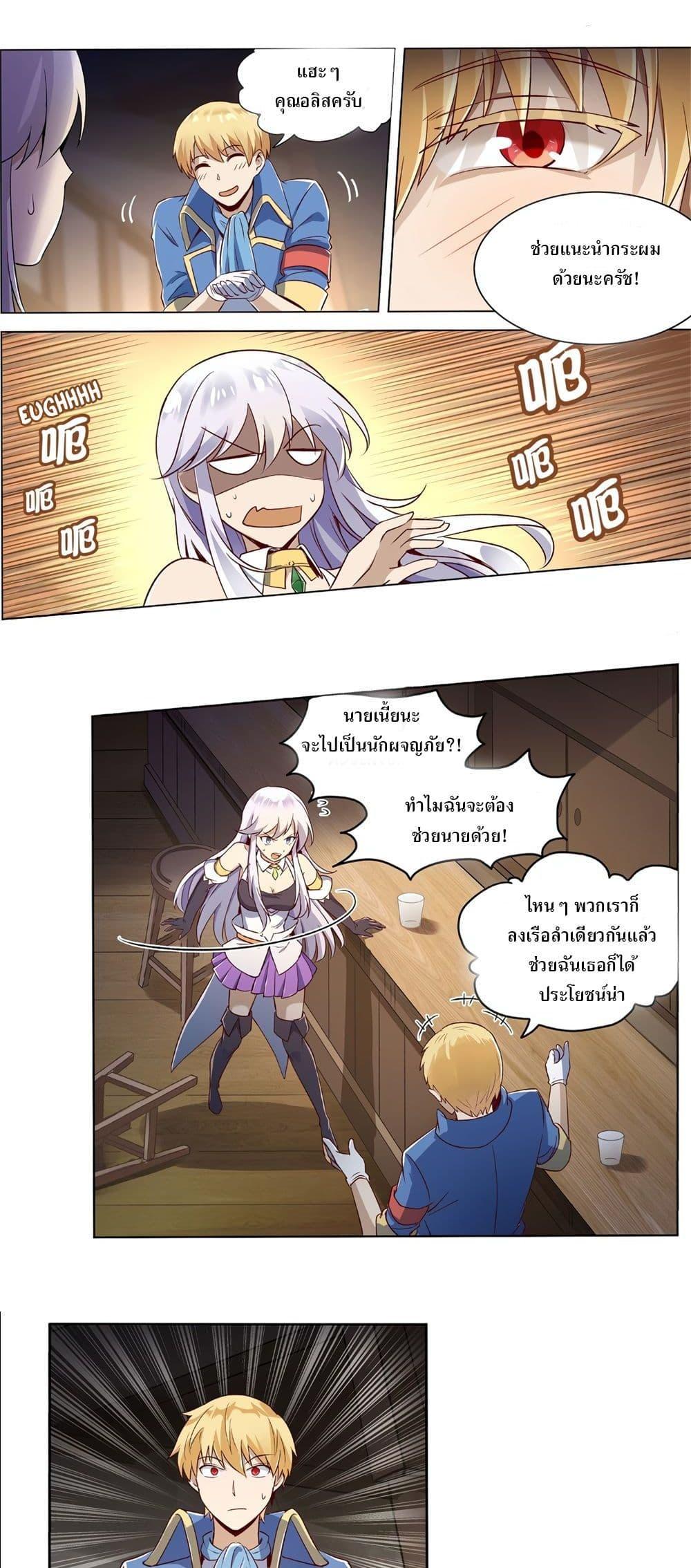 Manga-lc-com อ่านมังงะ อ่านการ์ตูน ออนไลน์ ฟรี The Demon King Who Lost His Job ตอนที่ 1 2 3 4 5 6 7 8 9 10 11 12 13 14 ฟรี ไม่มีโฆษณา Manga-lc - อ่าน มังงะ อ่าน การ์ตูน ออนไลน์ อ่านมังงะ ฟรี