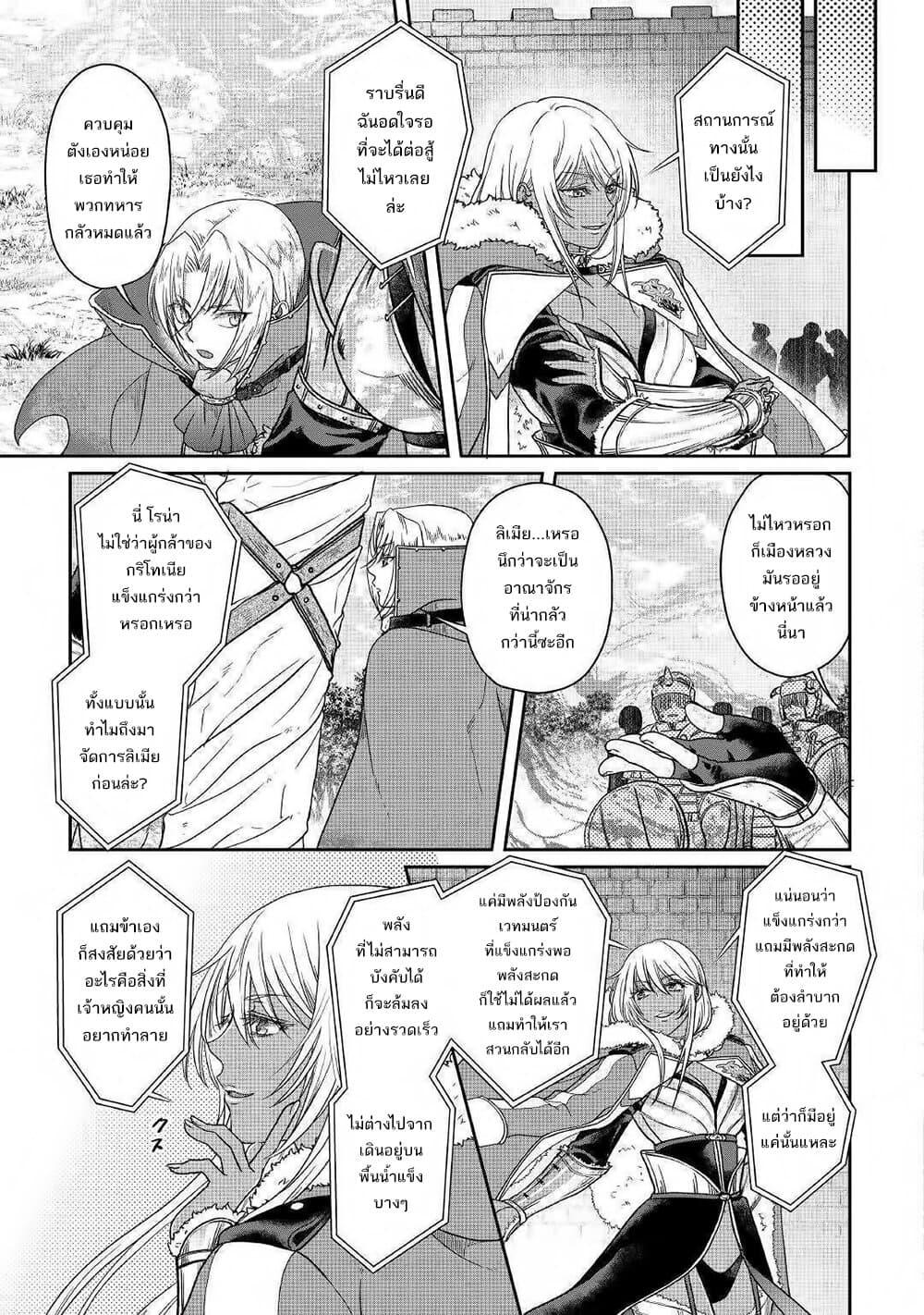 Manga-lc-com อ่านมังงะ อ่านการ์ตูน ออนไลน์ ฟรี Tsuki ga Michibiku Isekai Douchuu ตอนที่ 1 2 3 4 5 6 7 8 9 10 11 12 13 14 ฟรี ไม่มีโฆษณา Manga-lc - อ่าน มังงะ อ่าน การ์ตูน ออนไลน์ อ่านมังงะ ฟรี