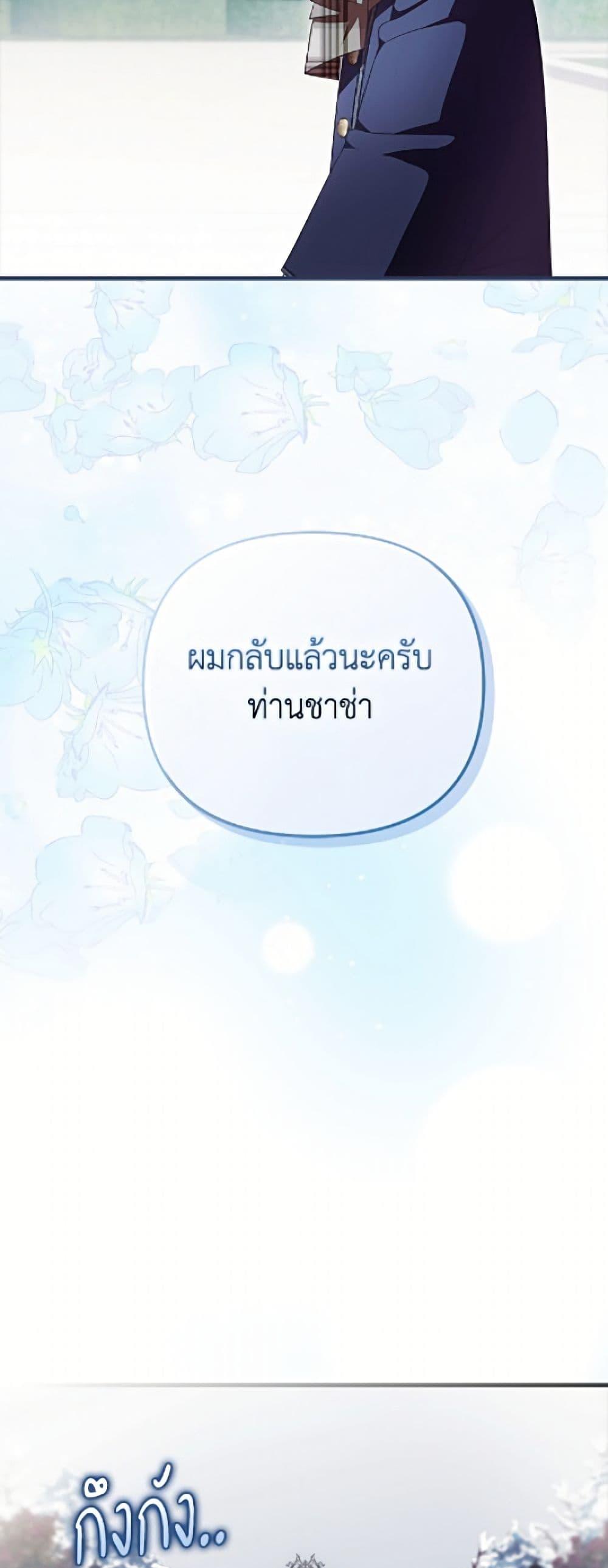 Manga-lc-com อ่านมังงะ อ่านการ์ตูน ออนไลน์ ฟรี It’s My First Time Being Loved ตอนที่ 1 2 3 4 5 6 7 8 9 10 11 12 13 14 ฟรี ไม่มีโฆษณา Manga-lc - อ่าน มังงะ อ่าน การ์ตูน ออนไลน์ อ่านมังงะ ฟรี