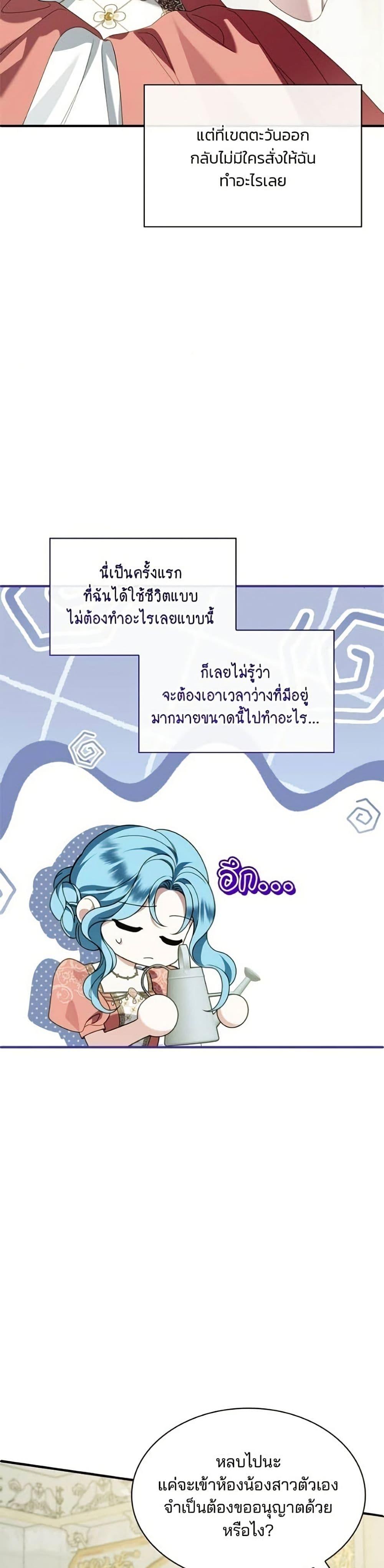 Manga-lc-com อ่านมังงะ อ่านการ์ตูน ออนไลน์ ฟรี Noble in Name, Vulgar at Heart ตอนที่ 1 2 3 4 5 6 7 8 9 10 11 12 13 14 ฟรี ไม่มีโฆษณา Manga-lc - อ่าน มังงะ อ่าน การ์ตูน ออนไลน์ อ่านมังงะ ฟรี