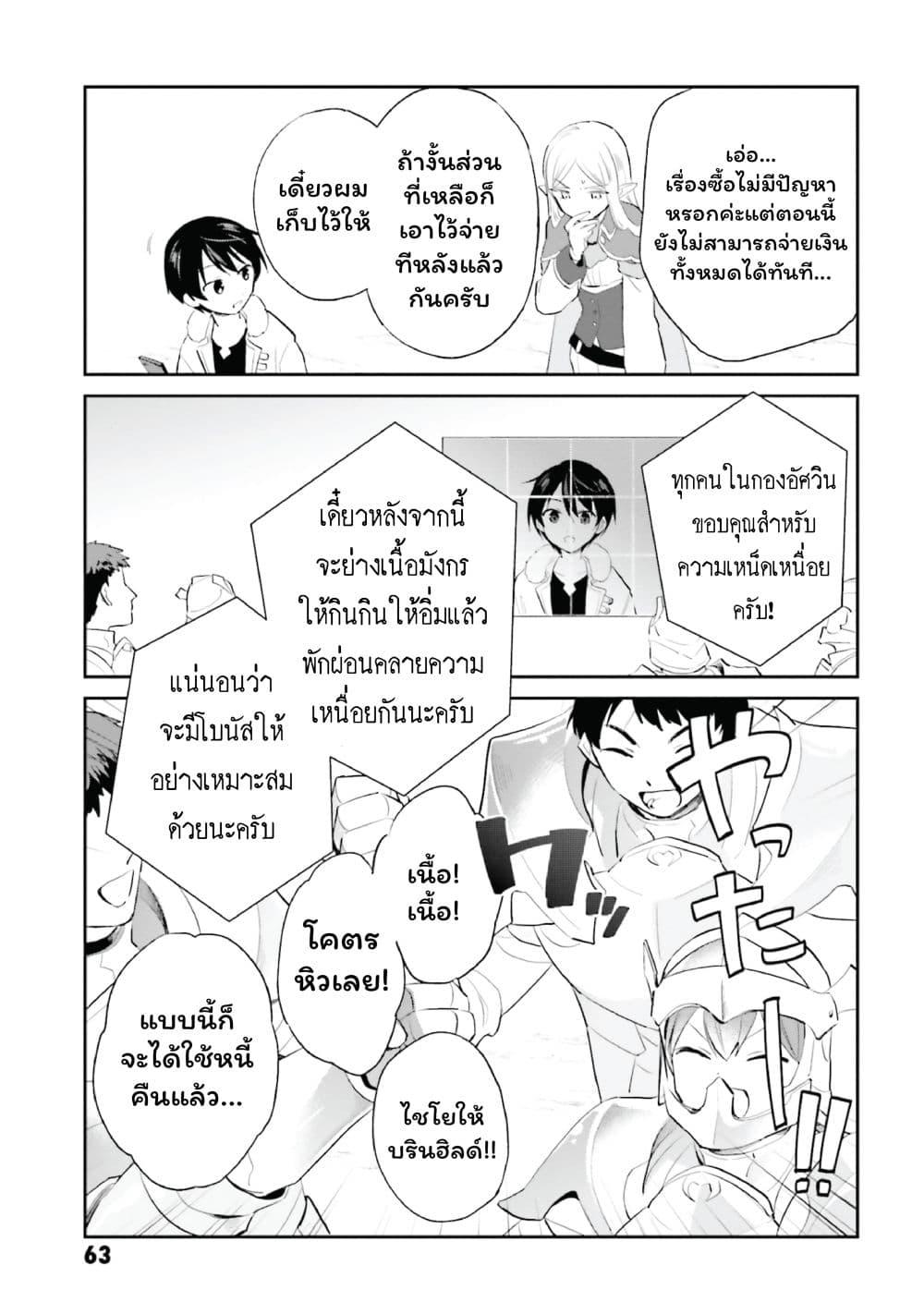 Manga-lc-com อ่านมังงะ อ่านการ์ตูน ออนไลน์ ฟรี In Another World With My Smartphone ไปต่างโลกกับสมาร์ทโฟน ตอนที่ 1 2 3 4 5 6 7 8 9 10 11 12 13 14 ฟรี ไม่มีโฆษณา Manga-lc - อ่าน มังงะ อ่าน การ์ตูน ออนไลน์ อ่านมังงะ ฟรี