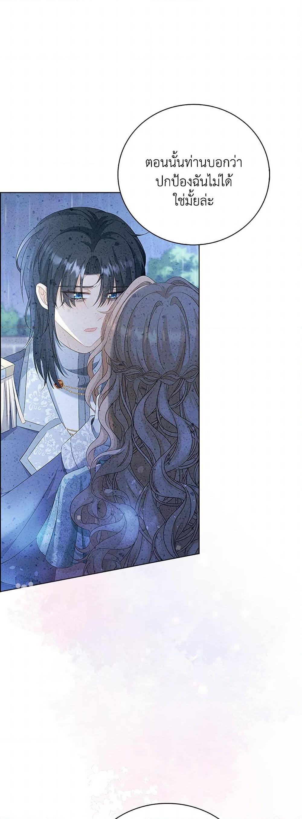 Manga-lc-com อ่านมังงะ อ่านการ์ตูน ออนไลน์ ฟรี The Villainess Wants to Go Home ตอนที่ 1 2 3 4 5 6 7 8 9 10 11 12 13 14 ฟรี ไม่มีโฆษณา Manga-lc - อ่าน มังงะ อ่าน การ์ตูน ออนไลน์ อ่านมังงะ ฟรี