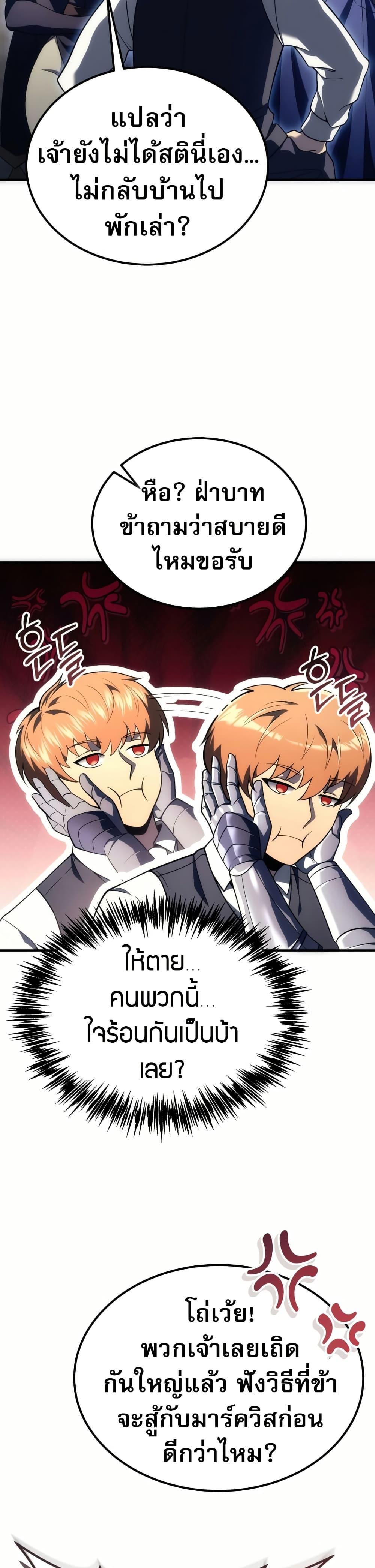 Manga-lc-com อ่านมังงะ อ่านการ์ตูน ออนไลน์ ฟรี The World-Class Extra’s Walkthrough ตอนที่ 1 2 3 4 5 6 7 8 9 10 11 12 13 14 ฟรี ไม่มีโฆษณา Manga-lc - อ่าน มังงะ อ่าน การ์ตูน ออนไลน์ อ่านมังงะ ฟรี