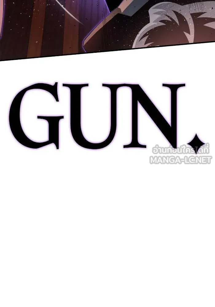 เกมของยอดมนุษย์ ตอนที่ 103 รูปที่ 42