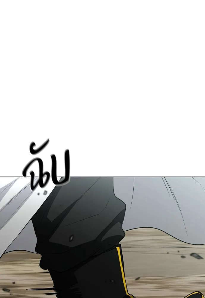 JAKDU ตอนที่ 79 รูปที่ 107