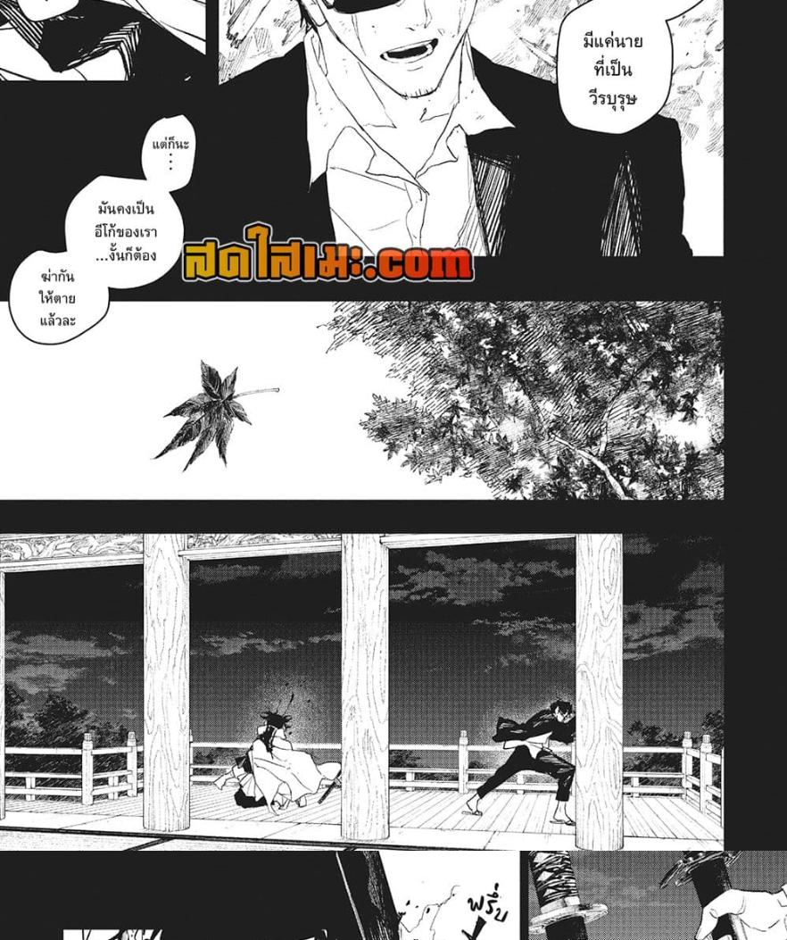 Manga-lc-com อ่านมังงะ อ่านการ์ตูน ออนไลน์ ฟรี Kagurabachi ตอนที่ 1 2 3 4 5 6 7 8 9 10 11 12 13 14 ฟรี ไม่มีโฆษณา Manga-lc - อ่าน มังงะ อ่าน การ์ตูน ออนไลน์ อ่านมังงะ ฟรี