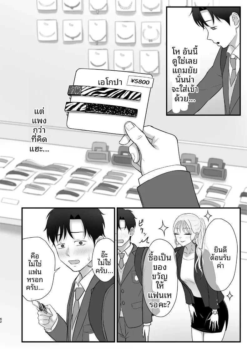 Doujin-Lc- อ่าน โดจิน มังฮวา เกาหลี ญี่ปุ่น จีน แปลไทย เพื่อนสมัยเด็กของผมที่เป็นคุโรเเกล (Zarameccho) ตอนที่ 1 2 3 4 5 6 7 8 9 10 11 12 13 14 ฟรี ไม่มีโฆษณา อ่าน โดจิน Manhwa เกาหลี ญี่ปุ่น จีน เรามีครบ คัดมาให้เน้นๆ โดจิน 18+ รับประกันความฟินโดย  Doujin Lc