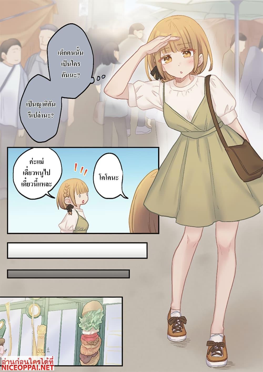 Manga-lc-com อ่านมังงะ อ่านการ์ตูน ออนไลน์ ฟรี Marika-chan no Koukando wa Bukkowarete Iru ตอนที่ 1 2 3 4 5 6 7 8 9 10 11 12 13 14 ฟรี ไม่มีโฆษณา Manga-lc - อ่าน มังงะ อ่าน การ์ตูน ออนไลน์ อ่านมังงะ ฟรี