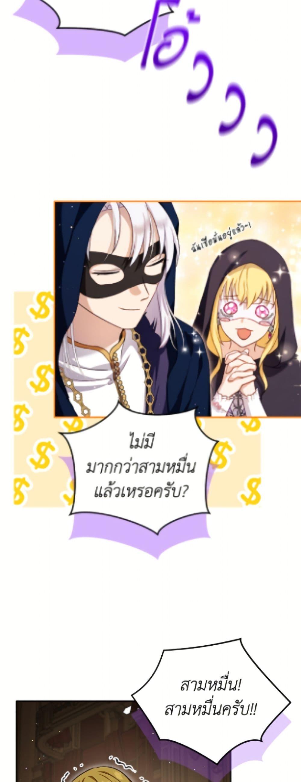 Manga-lc-com อ่านมังงะ อ่านการ์ตูน ออนไลน์ ฟรี I Was Reincarnated as a Baby Fox God ตอนที่ 1 2 3 4 5 6 7 8 9 10 11 12 13 14 ฟรี ไม่มีโฆษณา Manga-lc - อ่าน มังงะ อ่าน การ์ตูน ออนไลน์ อ่านมังงะ ฟรี