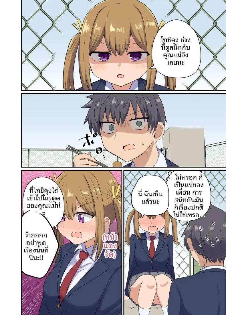 Doujin-Lc- อ่าน โดจิน มังฮวา เกาหลี ญี่ปุ่น จีน แปลไทย ความสัมพันธ์อันใกล้ชิดของฉันกับเพื่อนบ้าน (Sensiya) ตอนที่ 1 2 3 4 5 6 7 8 9 10 11 12 13 14 ฟรี ไม่มีโฆษณา อ่าน โดจิน Manhwa เกาหลี ญี่ปุ่น จีน เรามีครบ คัดมาให้เน้นๆ โดจิน 18+ รับประกันความฟินโดย  Doujin Lc