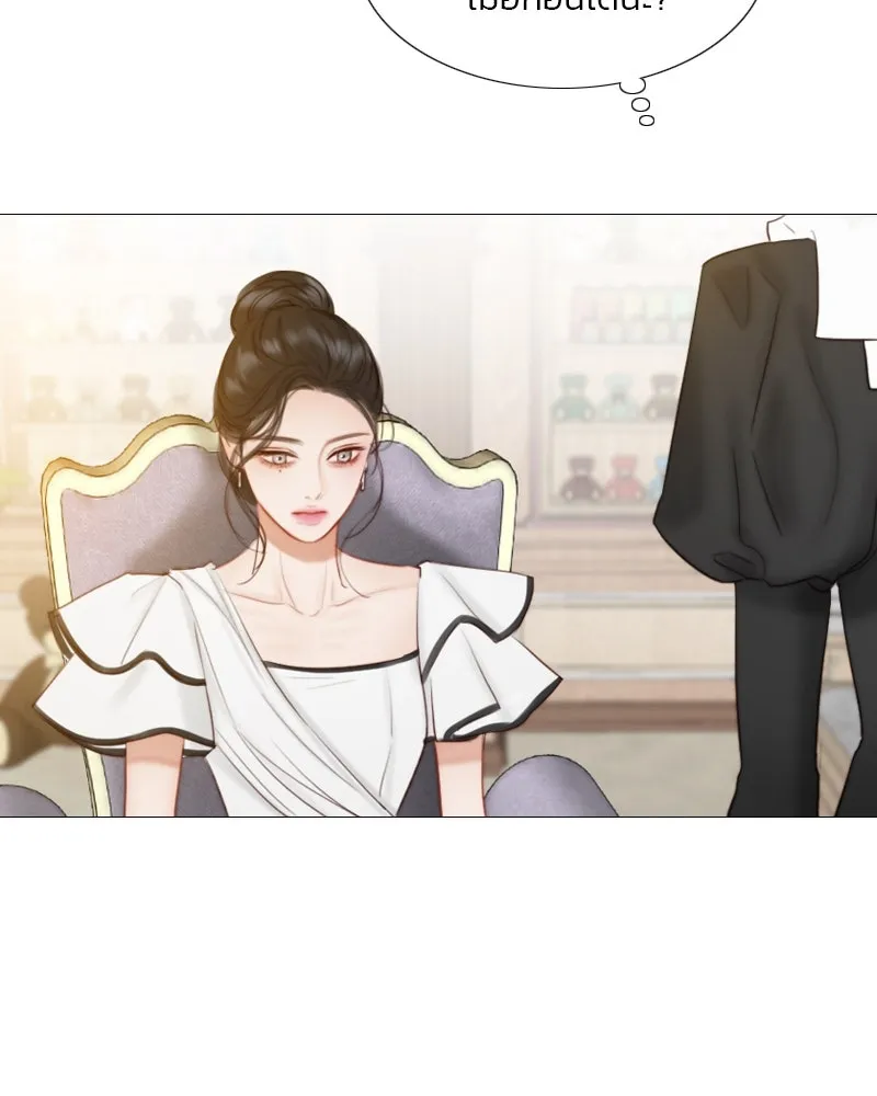 เซเรน่า ตอนที่ 37 รูปที่ 5