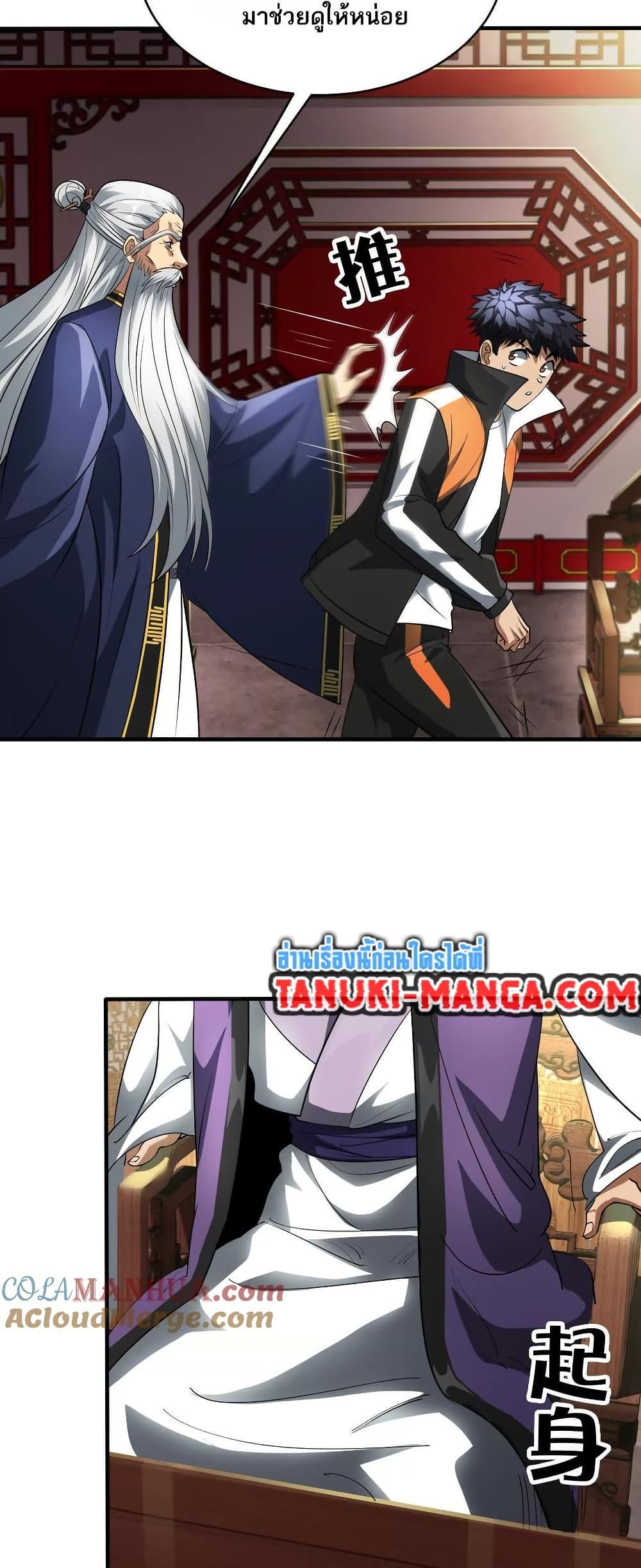 Manga-lc-com อ่านมังงะ อ่านการ์ตูน ออนไลน์ ฟรี The Creators ตอนที่ 1 2 3 4 5 6 7 8 9 10 11 12 13 14 ฟรี ไม่มีโฆษณา Manga-lc - อ่าน มังงะ อ่าน การ์ตูน ออนไลน์ อ่านมังงะ ฟรี