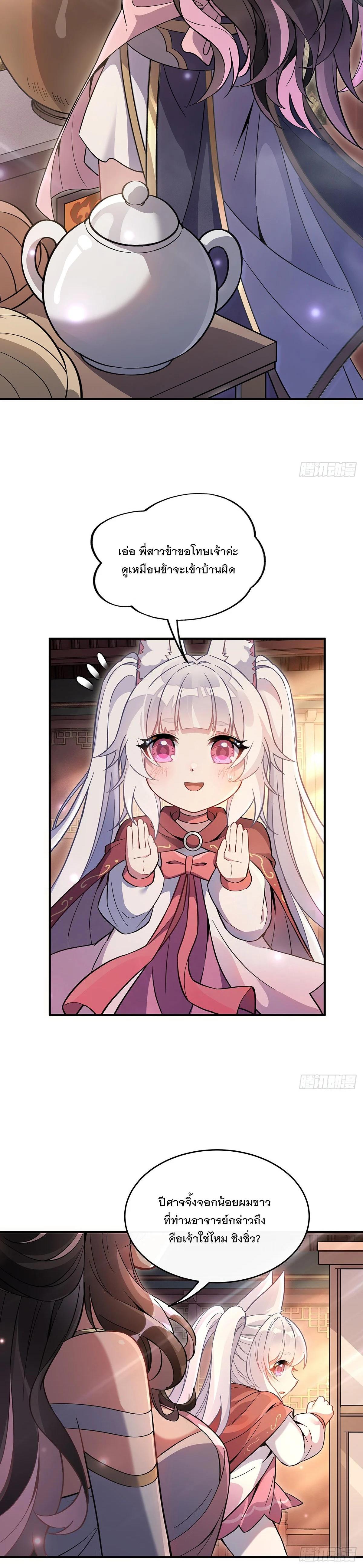 Manga-lc-com อ่านมังงะ อ่านการ์ตูน ออนไลน์ ฟรี My Female Disciples are all Future Masters of the Heavens ตอนที่ 1 2 3 4 5 6 7 8 9 10 11 12 13 14 ฟรี ไม่มีโฆษณา Manga-lc - อ่าน มังงะ อ่าน การ์ตูน ออนไลน์ อ่านมังงะ ฟรี