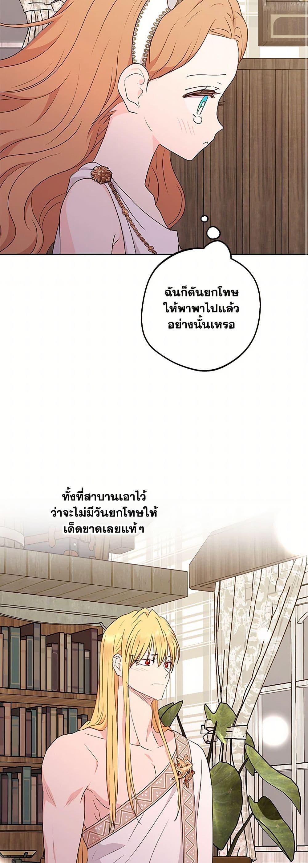 Manga-lc-com อ่านมังงะ อ่านการ์ตูน ออนไลน์ ฟรี Surviving as an Illegitimate Princess ตอนที่ 1 2 3 4 5 6 7 8 9 10 11 12 13 14 ฟรี ไม่มีโฆษณา Manga-lc - อ่าน มังงะ อ่าน การ์ตูน ออนไลน์ อ่านมังงะ ฟรี