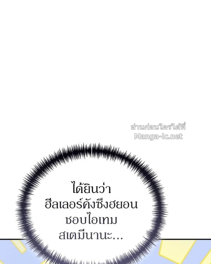 Doujin-Lc- อ่าน โดจิน มังฮวา เกาหลี ญี่ปุ่น จีน แปลไทย ฮีลเลอร์กำมะลอ ตอนที่ 1 2 3 4 5 6 7 8 9 10 11 12 13 14 ฟรี ไม่มีโฆษณา อ่าน โดจิน Manhwa เกาหลี ญี่ปุ่น จีน เรามีครบ คัดมาให้เน้นๆ โดจิน 18+ รับประกันความฟินโดย Doujin Lc