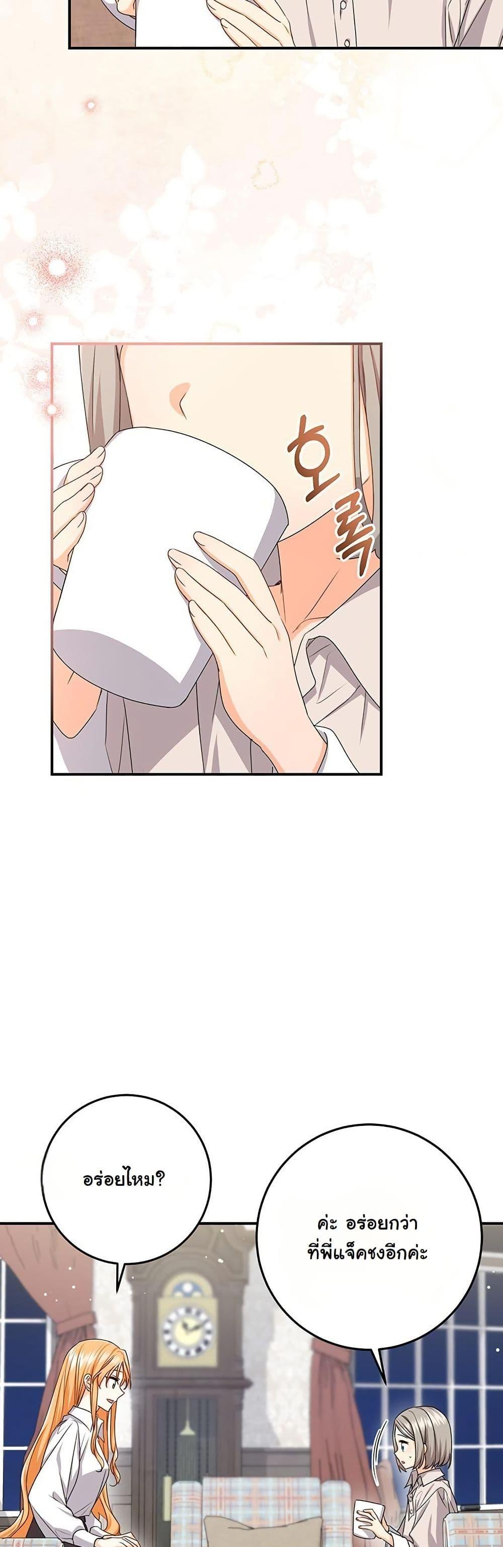 Manga-lc-com อ่านมังงะ อ่านการ์ตูน ออนไลน์ ฟรี I Need Sponsorship ตอนที่ 1 2 3 4 5 6 7 8 9 10 11 12 13 14 ฟรี ไม่มีโฆษณา Manga-lc - อ่าน มังงะ อ่าน การ์ตูน ออนไลน์ อ่านมังงะ ฟรี