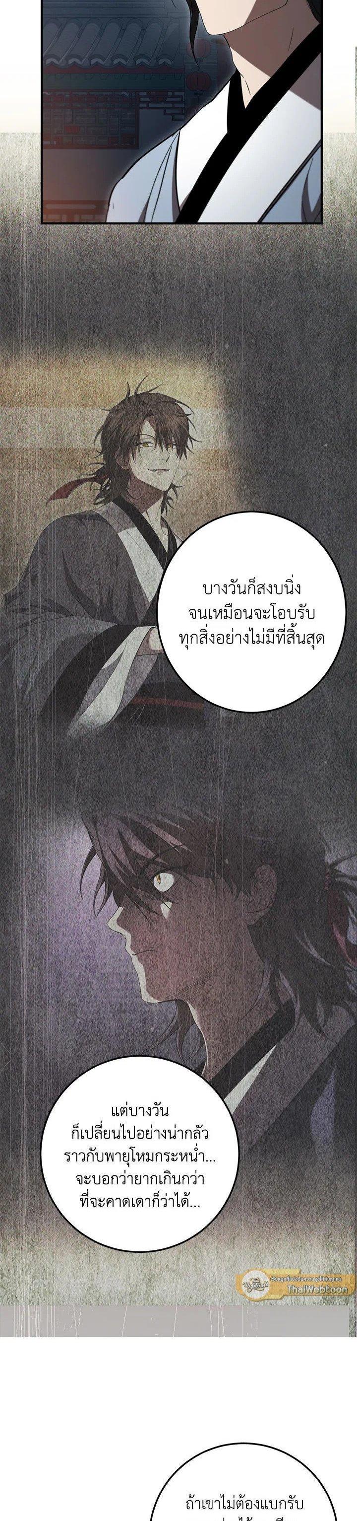 Manga-lc-com อ่านมังงะ อ่านการ์ตูน ออนไลน์ ฟรี Path of the Shaman ตอนที่ 1 2 3 4 5 6 7 8 9 10 11 12 13 14 ฟรี ไม่มีโฆษณา Manga-lc - อ่าน มังงะ อ่าน การ์ตูน ออนไลน์ อ่านมังงะ ฟรี