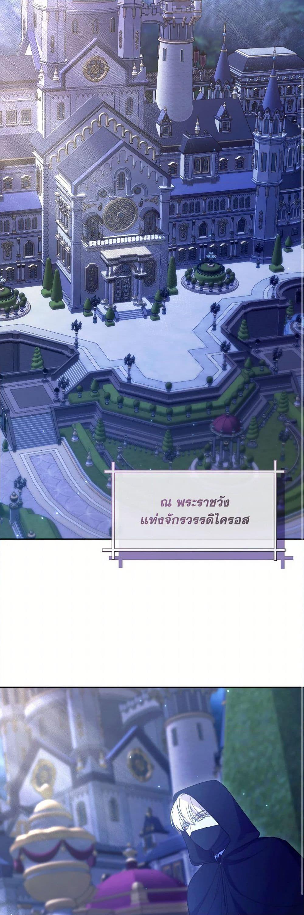 Manga-lc-com อ่านมังงะ อ่านการ์ตูน ออนไลน์ ฟรี The Villainess’s Dazzling Debut ตอนที่ 1 2 3 4 5 6 7 8 9 10 11 12 13 14 ฟรี ไม่มีโฆษณา Manga-lc - อ่าน มังงะ อ่าน การ์ตูน ออนไลน์ อ่านมังงะ ฟรี