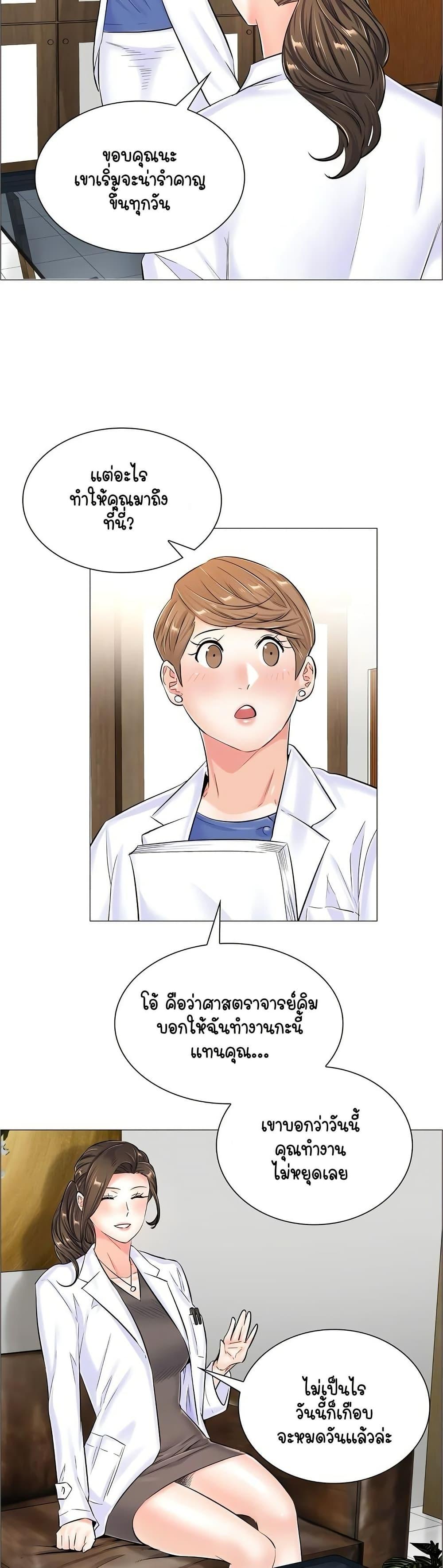 Doujin-Lc- อ่าน โดจิน มังฮวา เกาหลี ญี่ปุ่น จีน แปลไทย The Game Fatal Doctor ตอนที่ 1 2 3 4 5 6 7 8 9 10 11 12 13 14 ฟรี ไม่มีโฆษณา อ่าน โดจิน Manhwa เกาหลี ญี่ปุ่น จีน เรามีครบ คัดมาให้เน้นๆ โดจิน 18+ รับประกันความฟินโดย  Doujin Lc