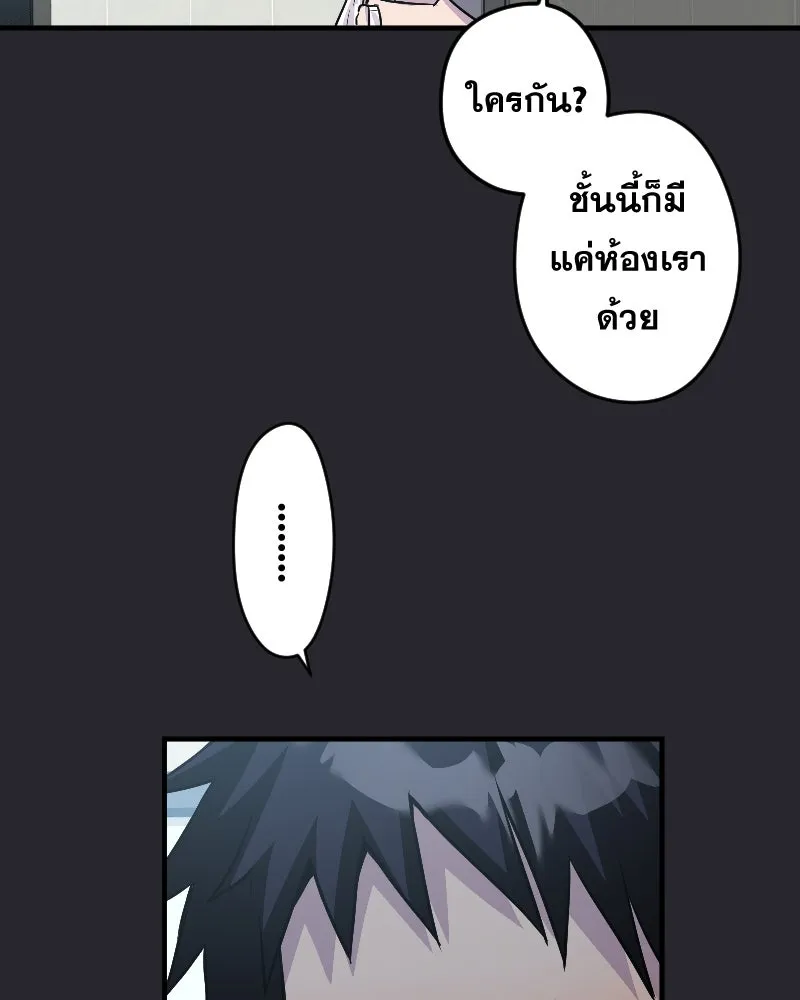 Promise of Death ตอนที่ ep19  ครั้งสุดท้าย รูปที่ 35