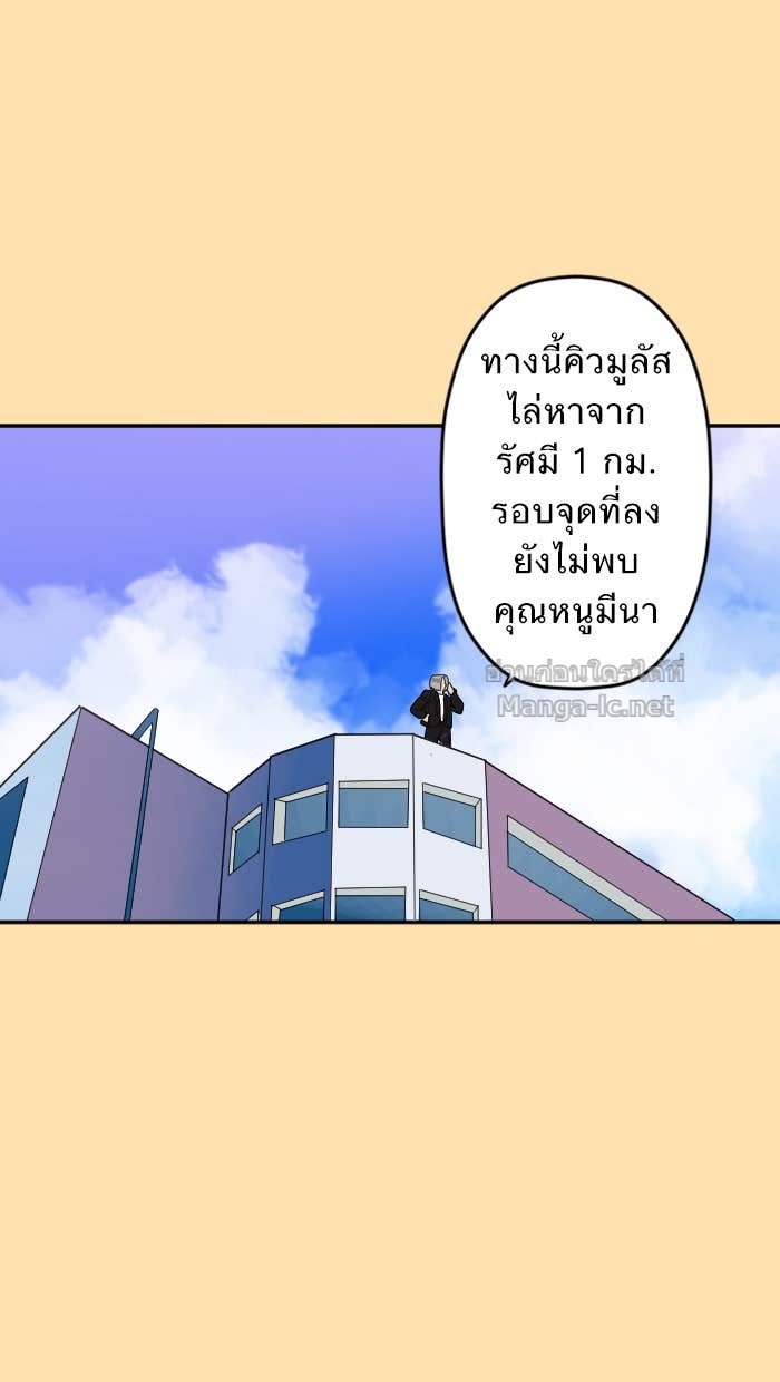Doujin-Lc- อ่าน โดจิน มังฮวา เกาหลี ญี่ปุ่น จีน แปลไทย Take My Money รักนี้...มีเปย์ ตอนที่ 1 2 3 4 5 6 7 8 9 10 11 12 13 14 ฟรี ไม่มีโฆษณา อ่าน โดจิน Manhwa เกาหลี ญี่ปุ่น จีน เรามีครบ คัดมาให้เน้นๆ โดจิน 18+ รับประกันความฟินโดย Doujin Lc