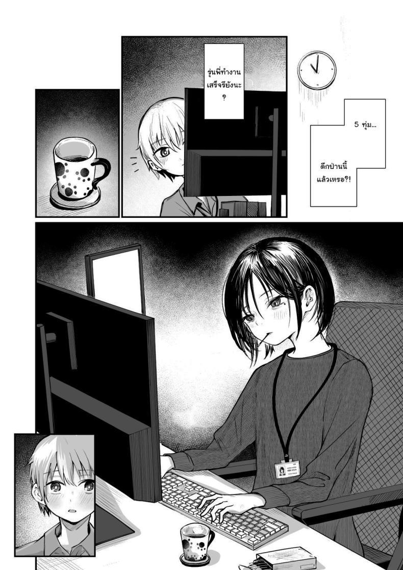 Doujin-Lc- อ่าน โดจิน มังฮวา เกาหลี ญี่ปุ่น จีน แปลไทย รุ่นพี่ครับ ผมไม่ใช่ของเล่นนะ [mokataki_works (Mokataki)] Senpai I'm Not Your Dildo Uck ตอนที่ 1 2 3 4 5 6 7 8 9 10 11 12 13 14 ฟรี ไม่มีโฆษณา อ่าน โดจิน Manhwa เกาหลี ญี่ปุ่น จีน เรามีครบ คัดมาให้เน้นๆ โดจิน 18+ รับประกันความฟินโดย  Doujin Lc