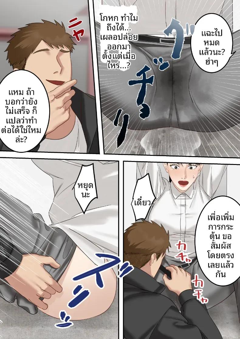 Doujin-Lc- อ่าน โดจิน มังฮวา เกาหลี ญี่ปุ่น จีน แปลไทย คุณเจ้าหน้าที่ได้ตกเป็นเหยื่อซะเอง [ELICA] ตอนที่ 1 2 3 4 5 6 7 8 9 10 11 12 13 14 ฟรี ไม่มีโฆษณา อ่าน โดจิน Manhwa เกาหลี ญี่ปุ่น จีน เรามีครบ คัดมาให้เน้นๆ โดจิน 18+ รับประกันความฟินโดย  Doujin Lc