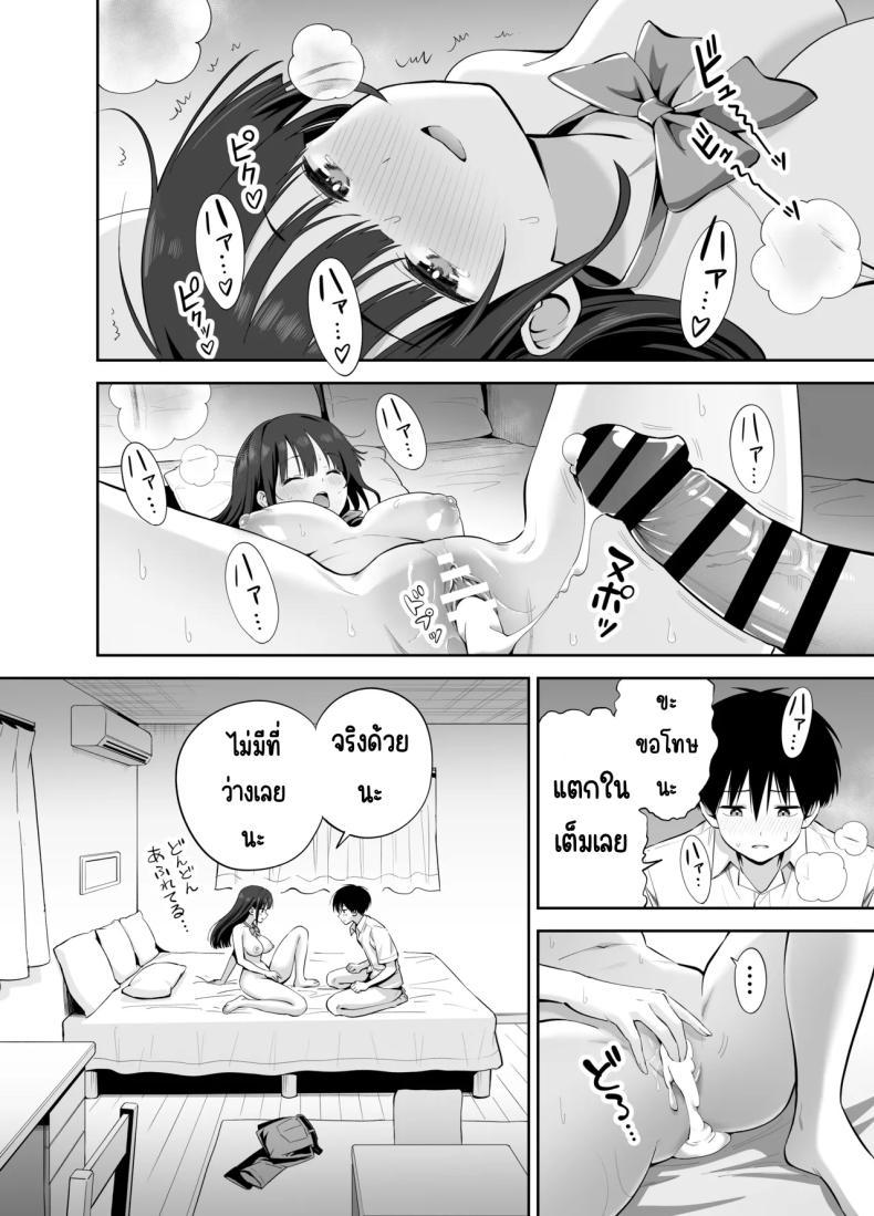 Doujin-Lc- อ่าน โดจิน มังฮวา เกาหลี ญี่ปุ่น จีน แปลไทย ขอเอาคืนที่ใช้ถุงเท้า [Honshiro Nikori] ตอนที่ 1 2 3 4 5 6 7 8 9 10 11 12 13 14 ฟรี ไม่มีโฆษณา อ่าน โดจิน Manhwa เกาหลี ญี่ปุ่น จีน เรามีครบ คัดมาให้เน้นๆ โดจิน 18+ รับประกันความฟินโดย  Doujin Lc