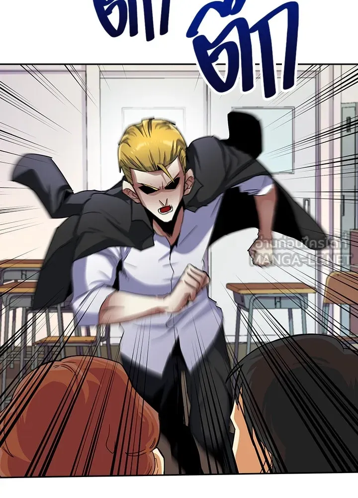 นักเลงกระจอกย้อนเวลามาทวงแค้น ตอนที่ 19 รูปที่ 84